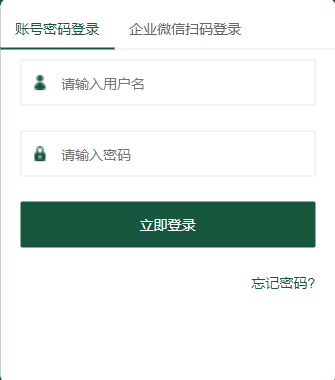 信陽農(nóng)林學(xué)院教務(wù)管理系統(tǒng)