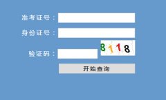 ոЌW(xu)I(y)ˮƽy(c)ԇɿ(j)ԃ?ni)?></a></p>
<p><a href="http://www.mltwears.com/xueye/jiangxi/chaxun/386/" target="_blank"><img src="http://www.mltwears.com/xueye/uploads/allimg/150705/1-150F50PI2-lp.png" width="120" height="70" border="0" alt=